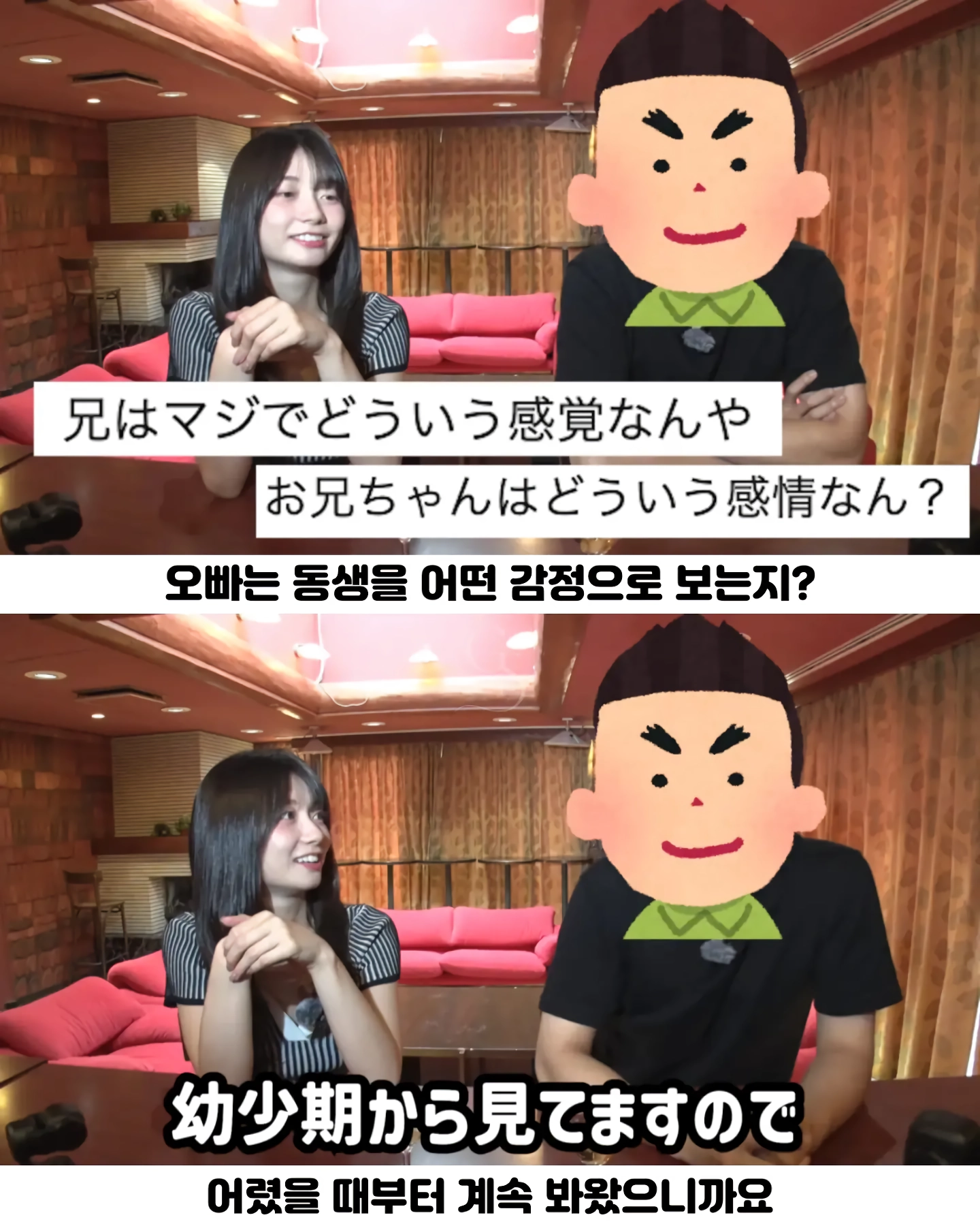 AV배우 친오빠의 고민