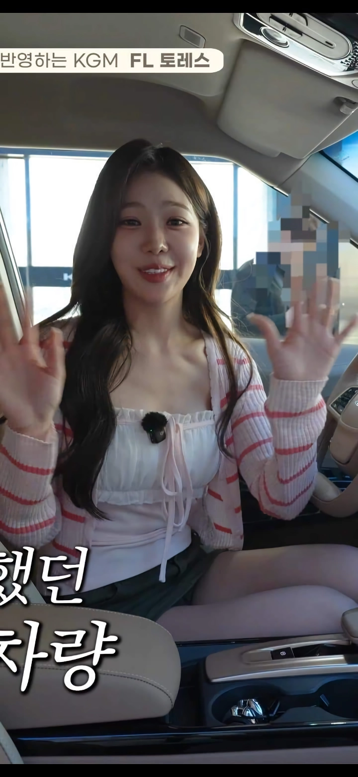 리뷰중 빤스 보이는 아나운서