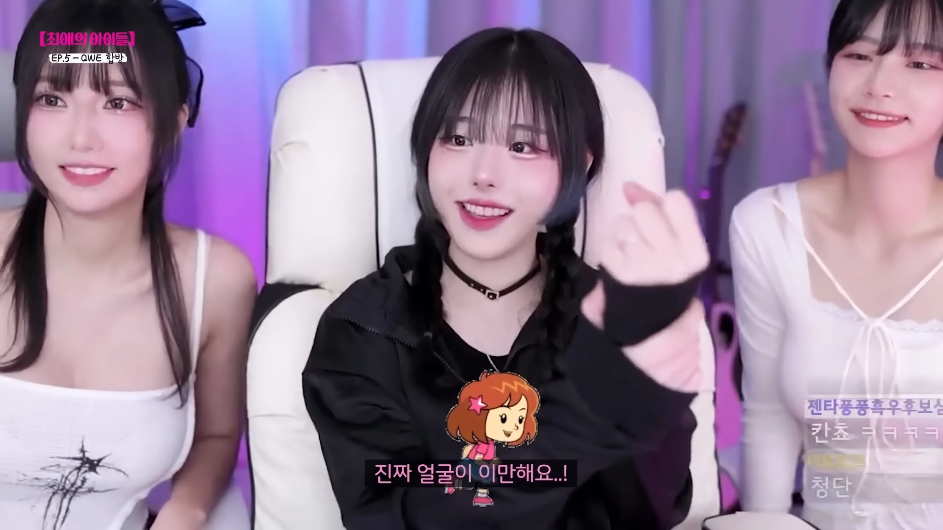 (SOUND)최초 공개의 그날 – 냠냠쩝쩝 양념치킨 냥냥냥냥 냥뇽녕냥