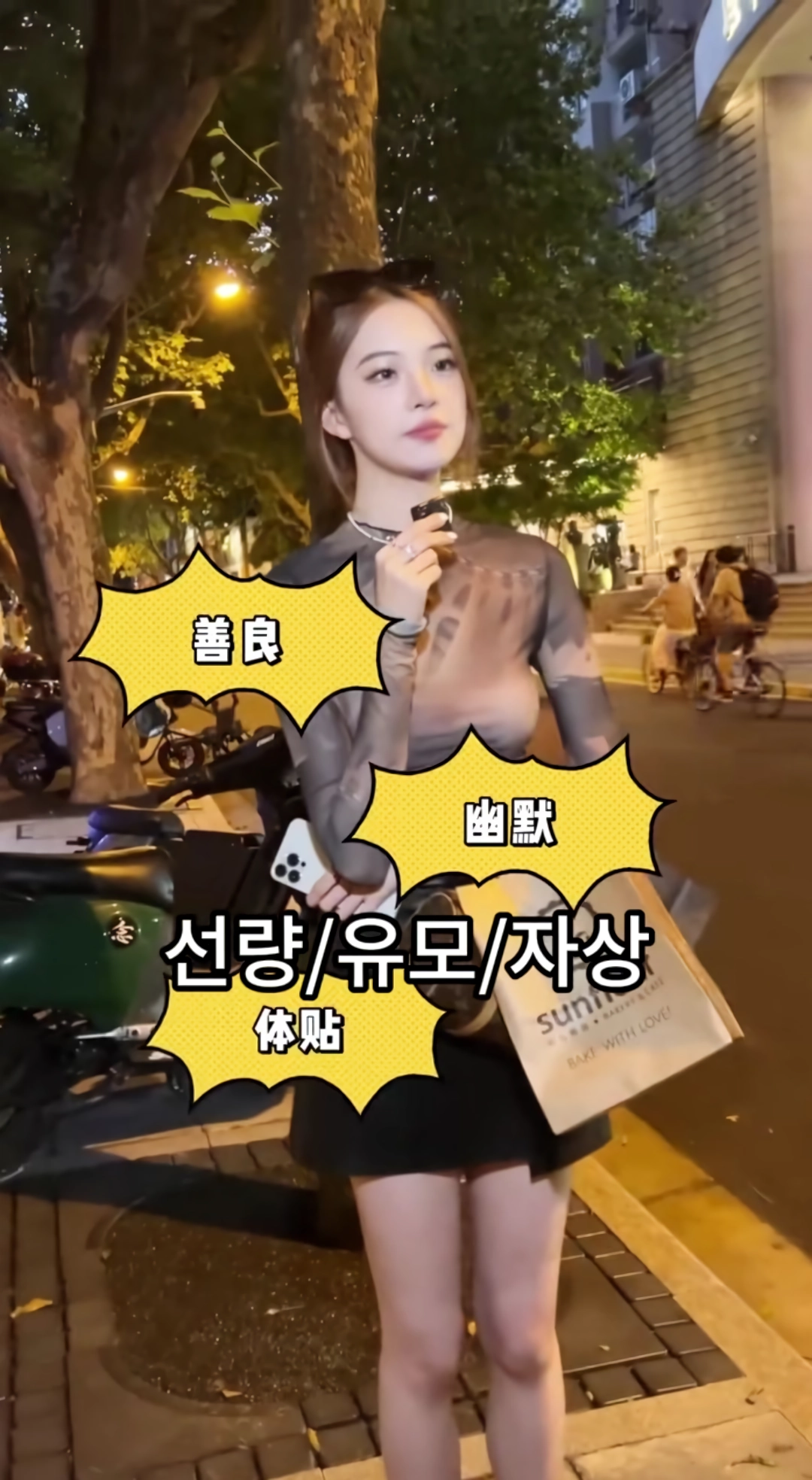 2마인드가 괜찮은 24살 中상하이녀.jpg(18)