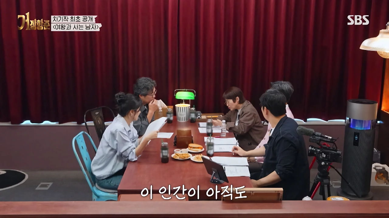 왕사남 대박났는데 아직도 김은희 카드 쓴다는 장항준