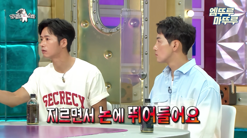 오종혁 해병대 지옥 훈련 썰