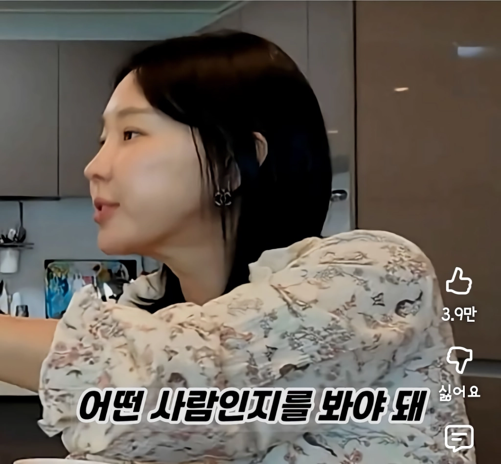 이지혜가 서인영에게 추천하는 결혼상대자 조건