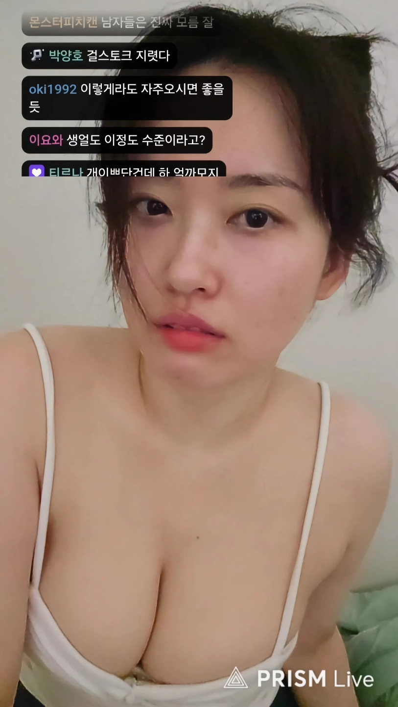 소람잉 생얼 와꾸 공개 ㄷㄷ