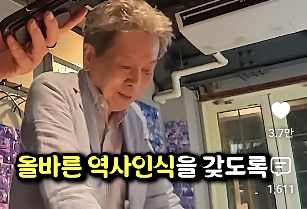 어느 일본의 시의원