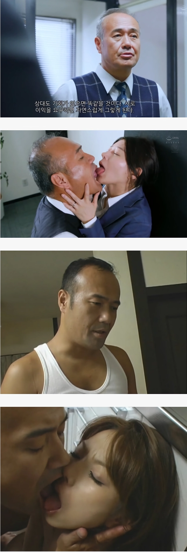 게걸스러운 키스 GOAT 토오루햄 근황