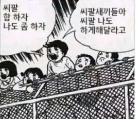 명문대생 300명 마약 후 집단 섹ㅅ.jpg
