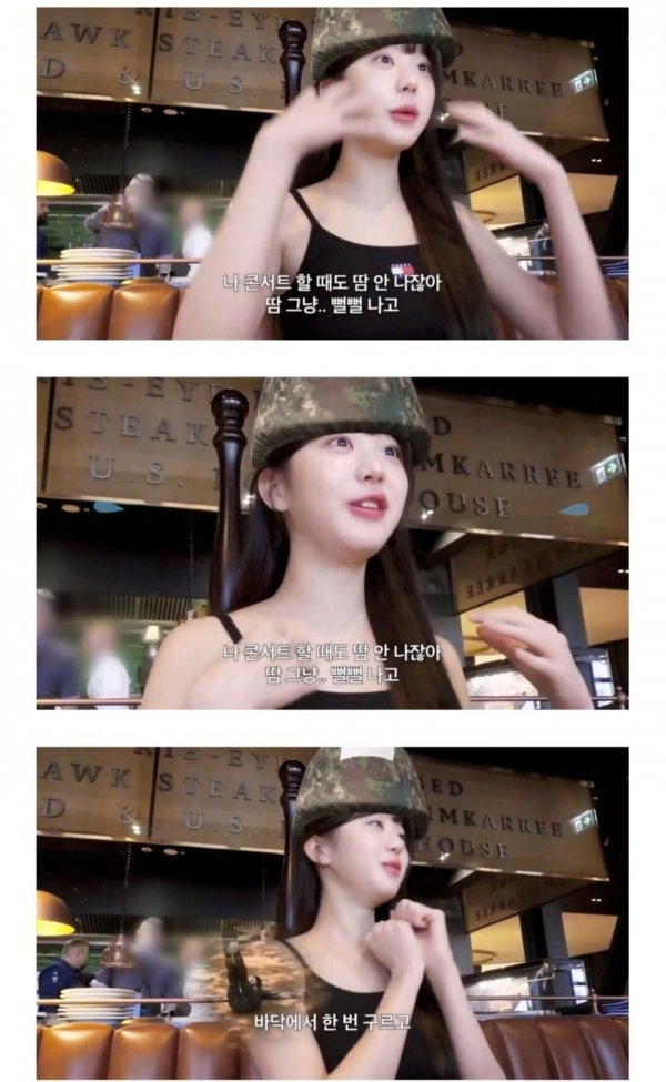 장원영도 못 참는것