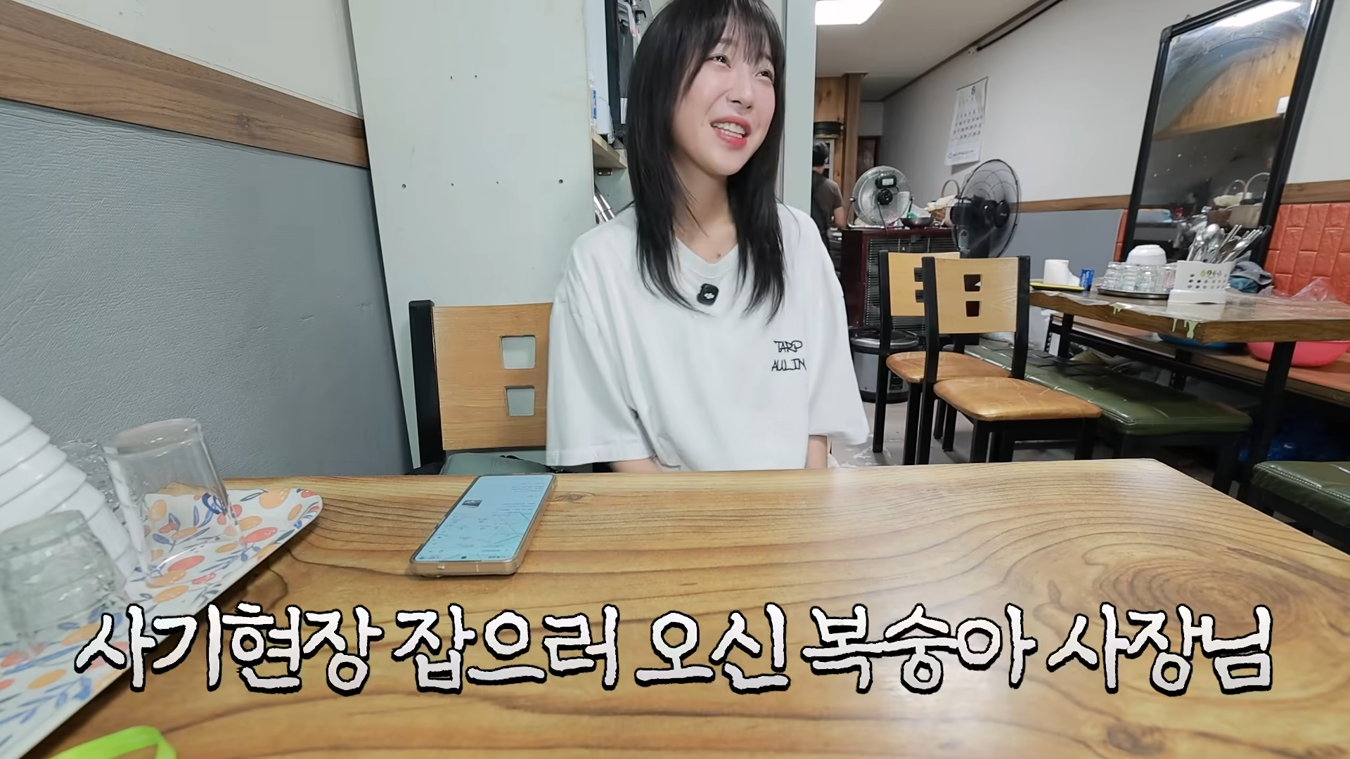 쯔양이 많이 먹는거 사기라는 사장님 ㅋㅋㅋㅋㅋ