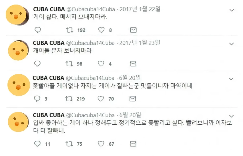 섹트 8년차 남성의 최후
