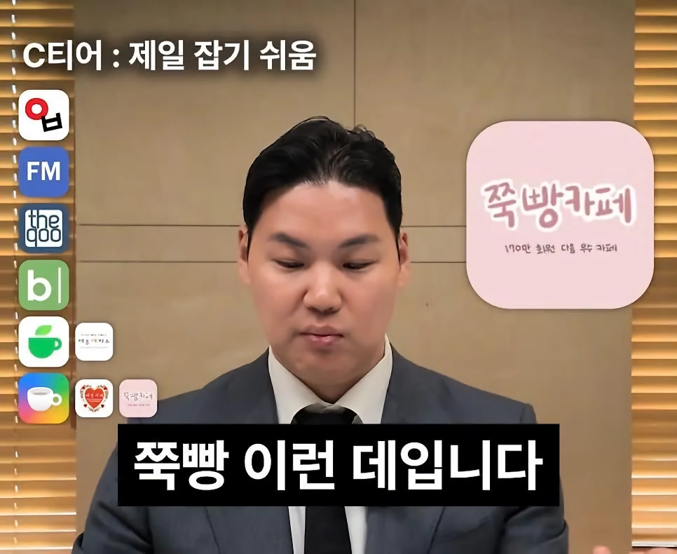 변호사가 알려주는 커뮤별 고소 난이도