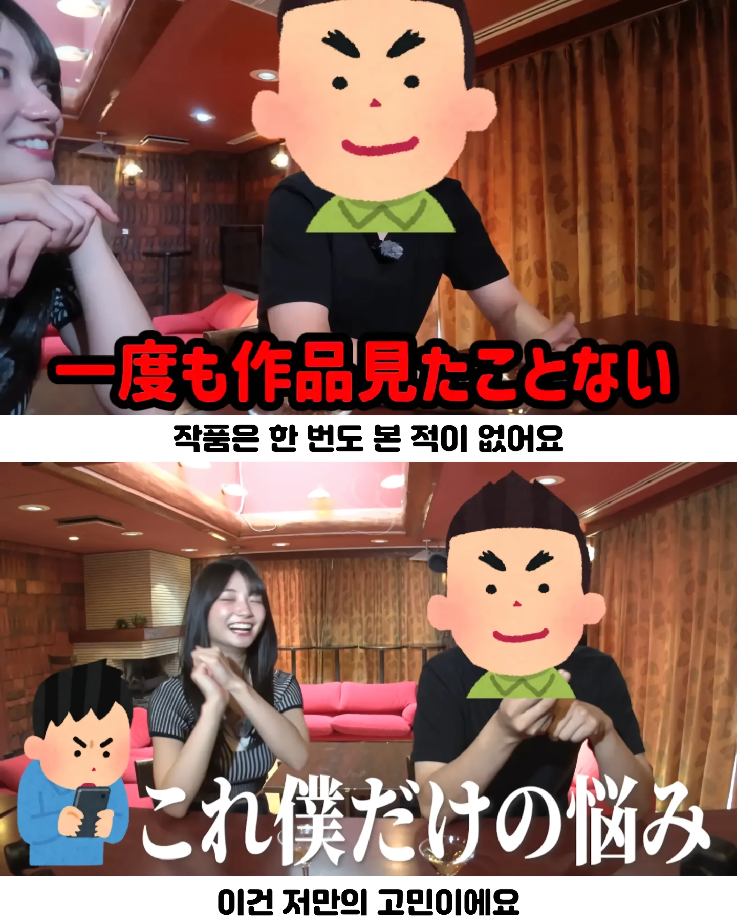 AV배우 친오빠의 고민