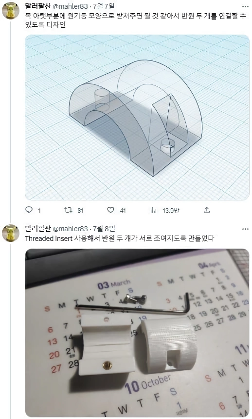 공대생이 선풍기를 주워오면 생기는 일.jpg