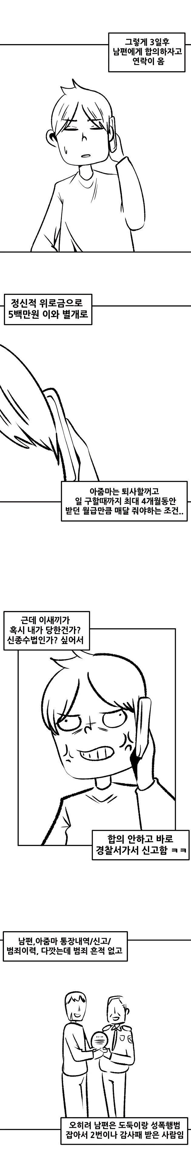생산직 아줌마랑 불륜 썰