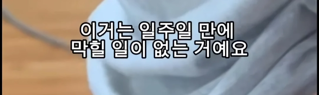 월세 세입자들 ptsd 온다는 마라탕 대참사