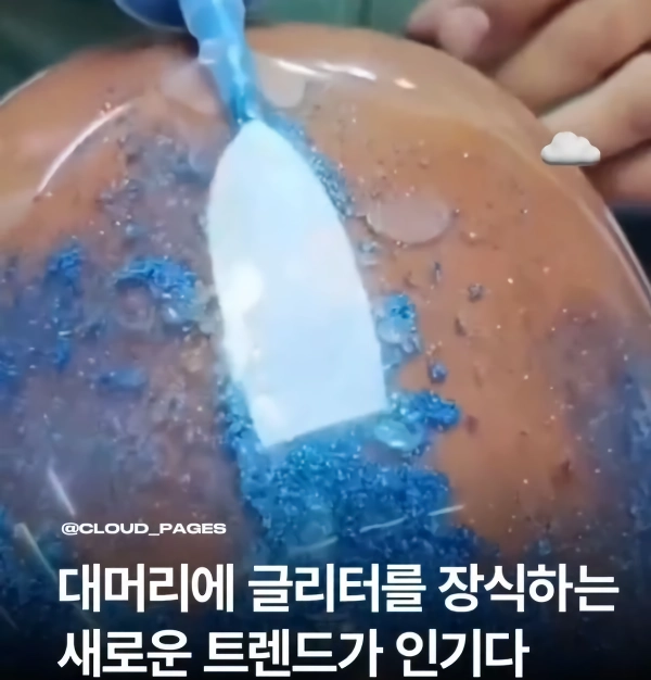 츄파츕스 패션