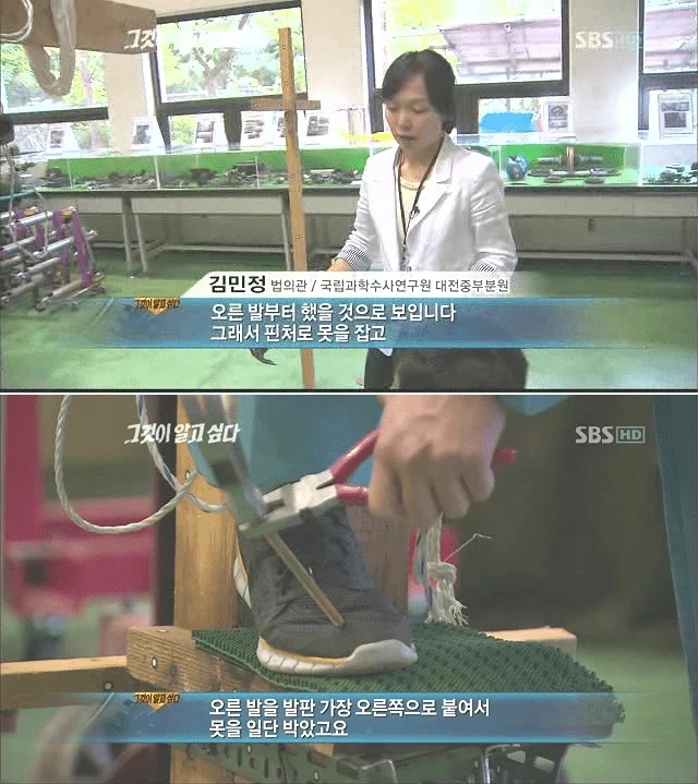 대한민국 자살사건중 가장 쇼킹한 사건