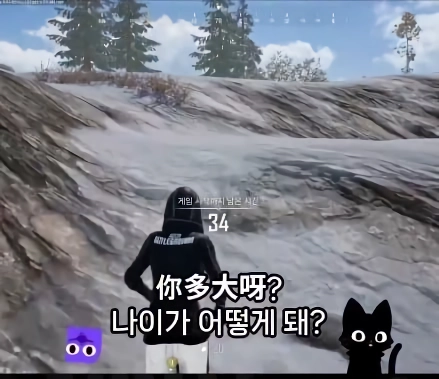 중국 공안이 쓰는폰은??? 국제결혼도 못하는 슬픈현실 ㅜㅜㅜㄷ