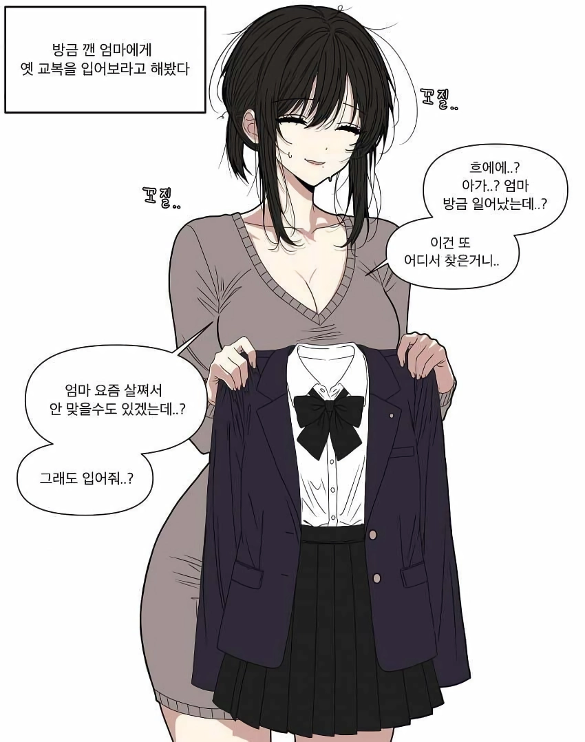 한국으로 유학왔을때 똥꼬가 아팠다는 AV여배우.