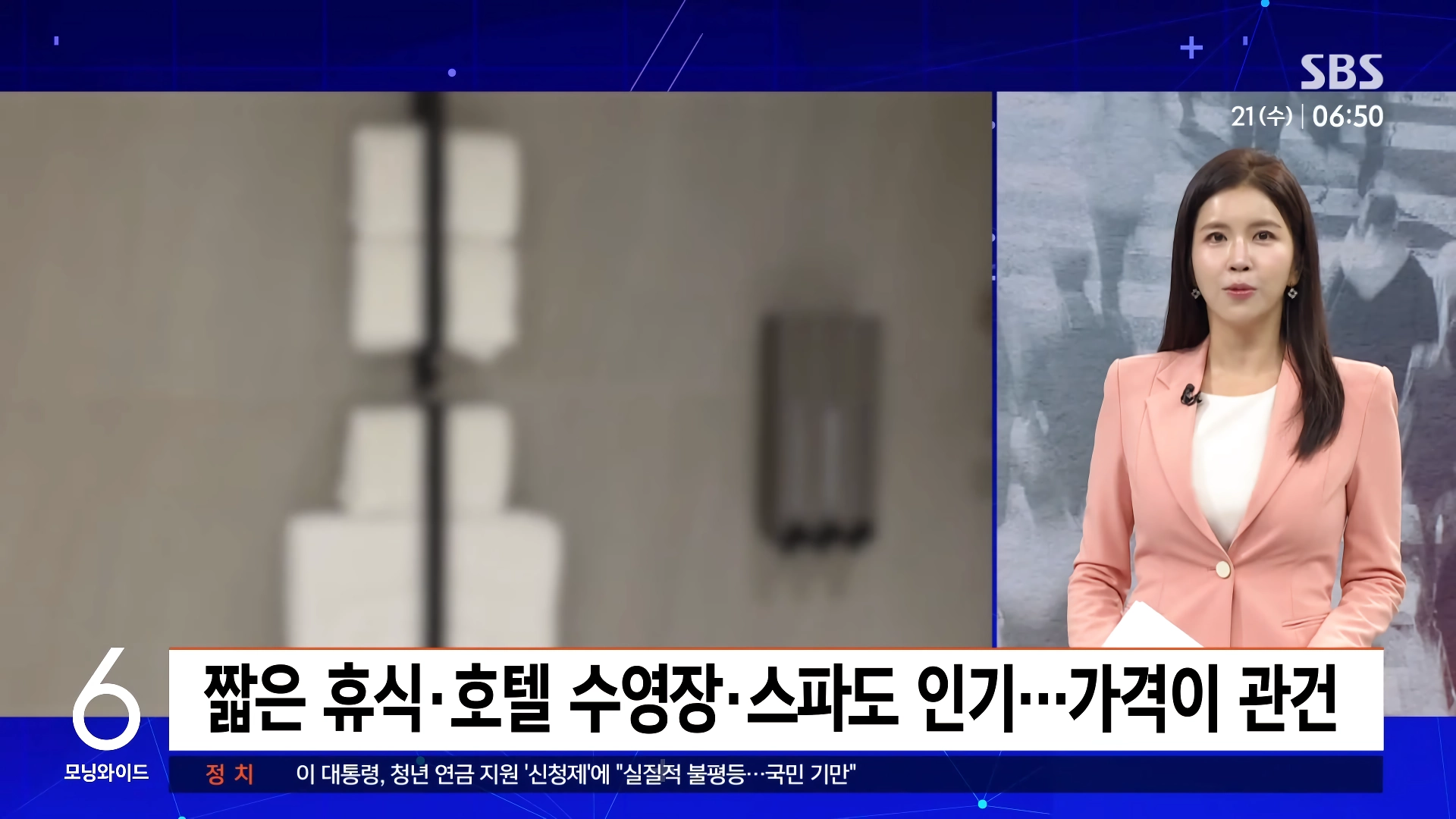 “”””통계 작성 이후 처음 추월””””서울 ”임대차” 시장, 판 뒤집혔다.