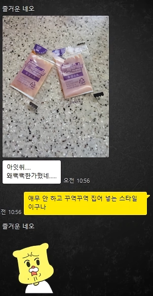 애무 안하는 남자 특