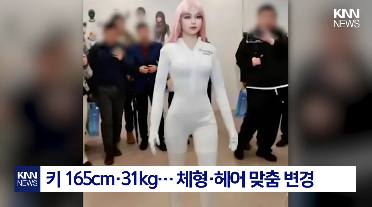 AI로봇 거의 다 왔다 조금만 참자