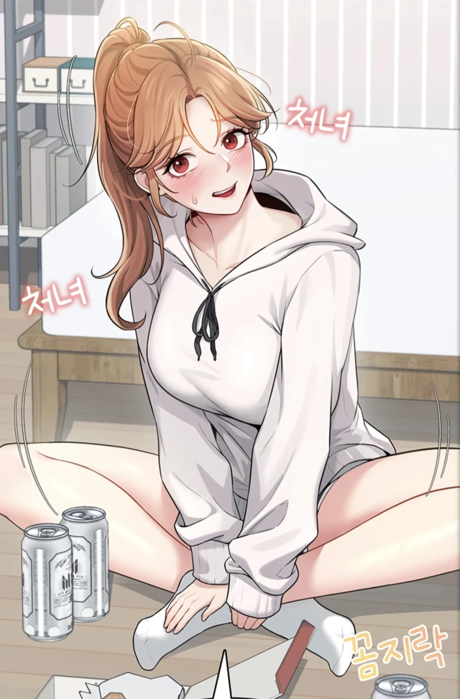 처녀 처녀 졸업하면?