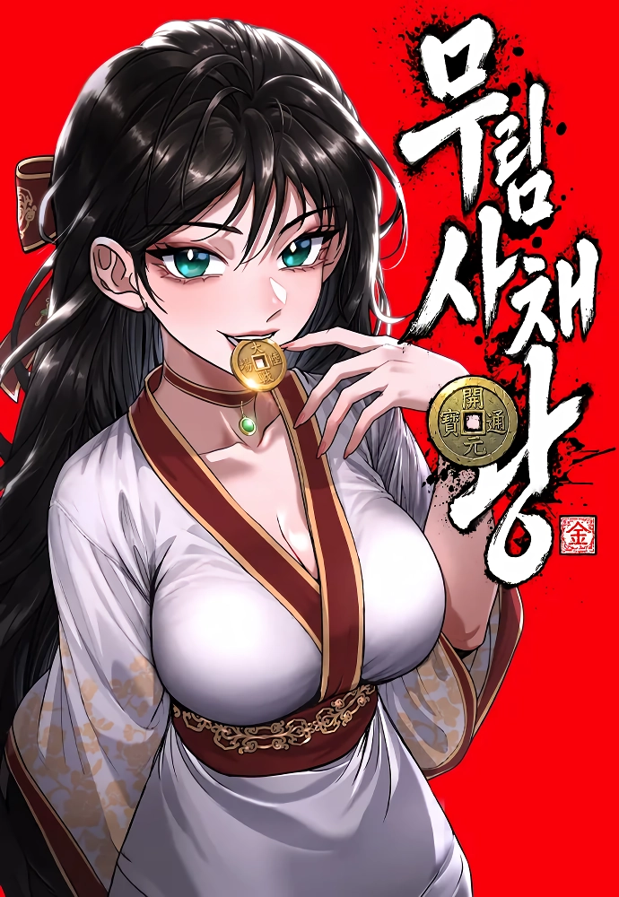 요즘 네이버 웹툰 특징
