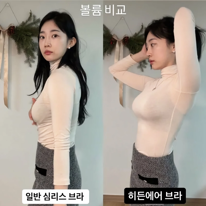 ㅇㅎ) 요즘 남자들은 잘모르는 기능성 브라.jpg