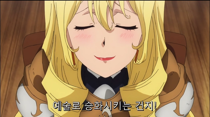 한때 논란이었던 애니메이션의 한장면을 바꿔보자.