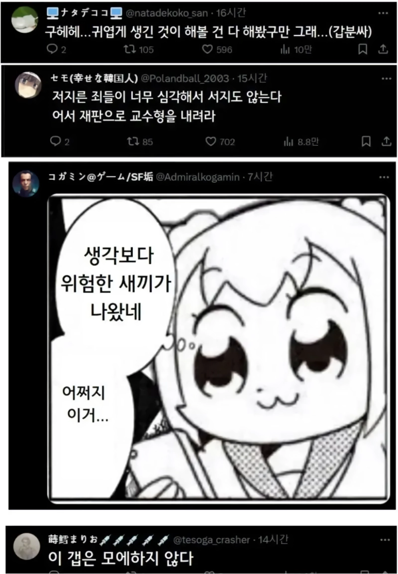어떤 야겜의 위험한 설정