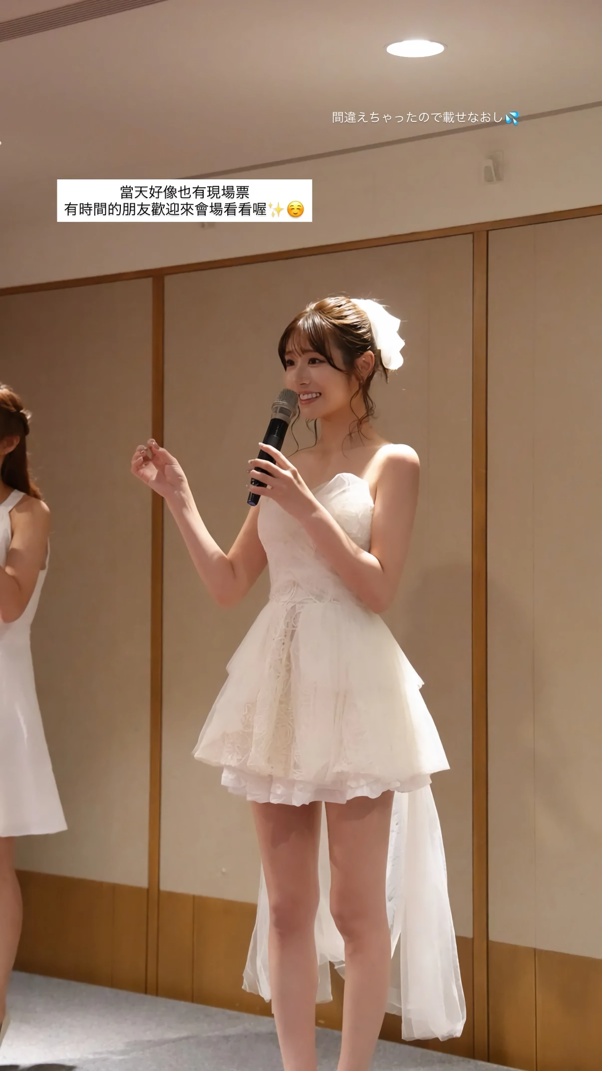 대만에 팬미팅하러 간 카와키타 사이카 인스타스토리