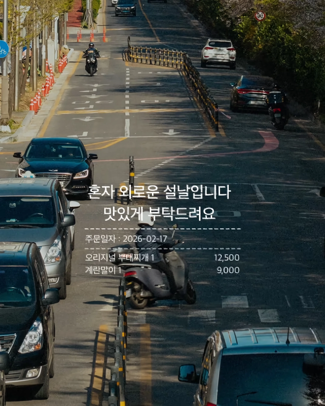 와사비 빼주세요 아이의 인생 첫 초밥 도전입니다