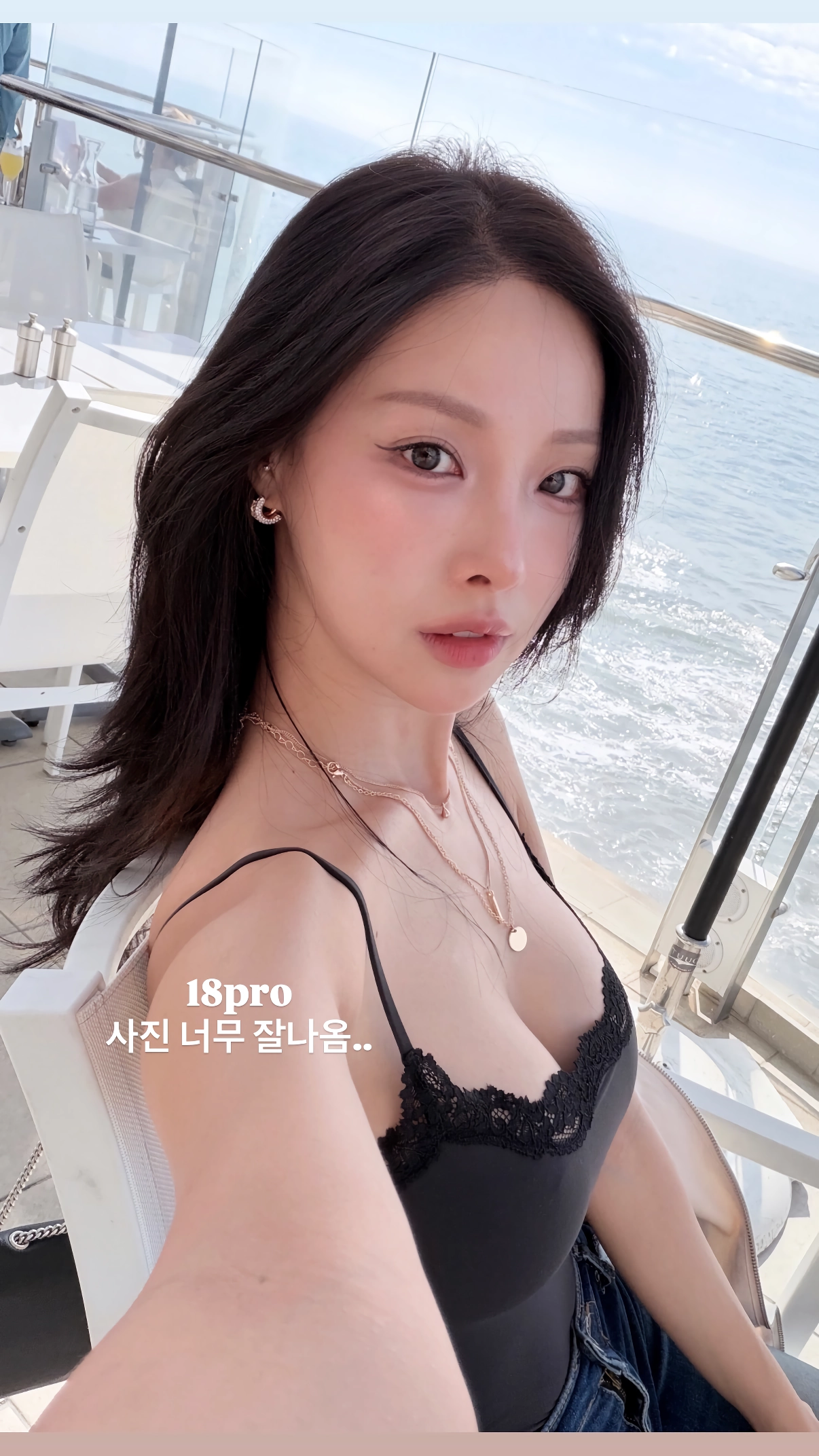 네이처 새봄 인스스.검정 레이스 캐미솔 아찔한 가슴골 노출