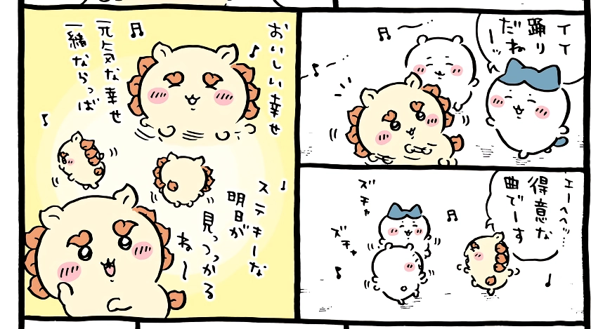 싱글벙글 멸망한 인류가 남긴 최후의 식량 생산 장치.chikawa