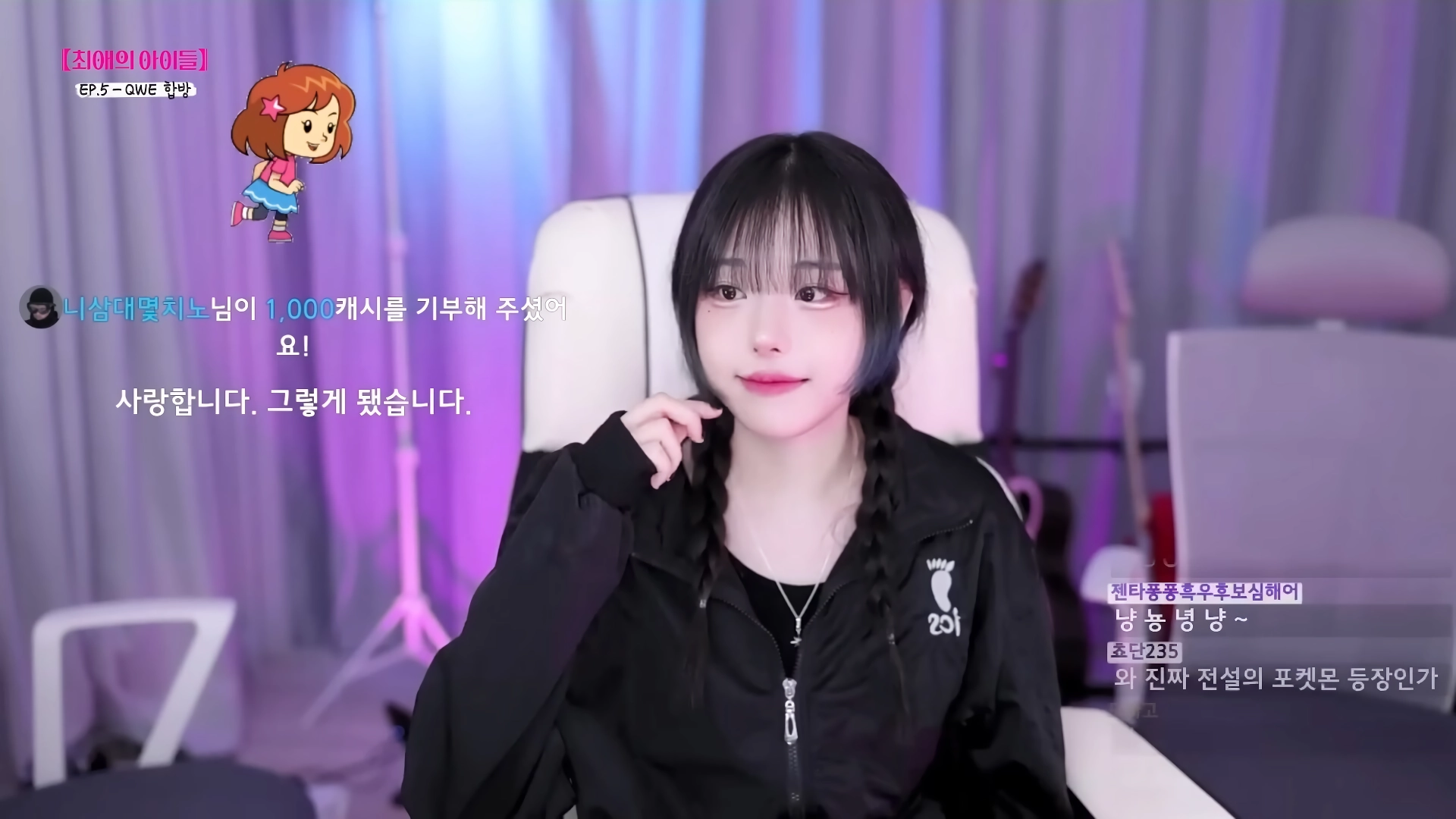(SOUND)최초 공개의 그날 – 냠냠쩝쩝 양념치킨 냥냥냥냥 냥뇽녕냥