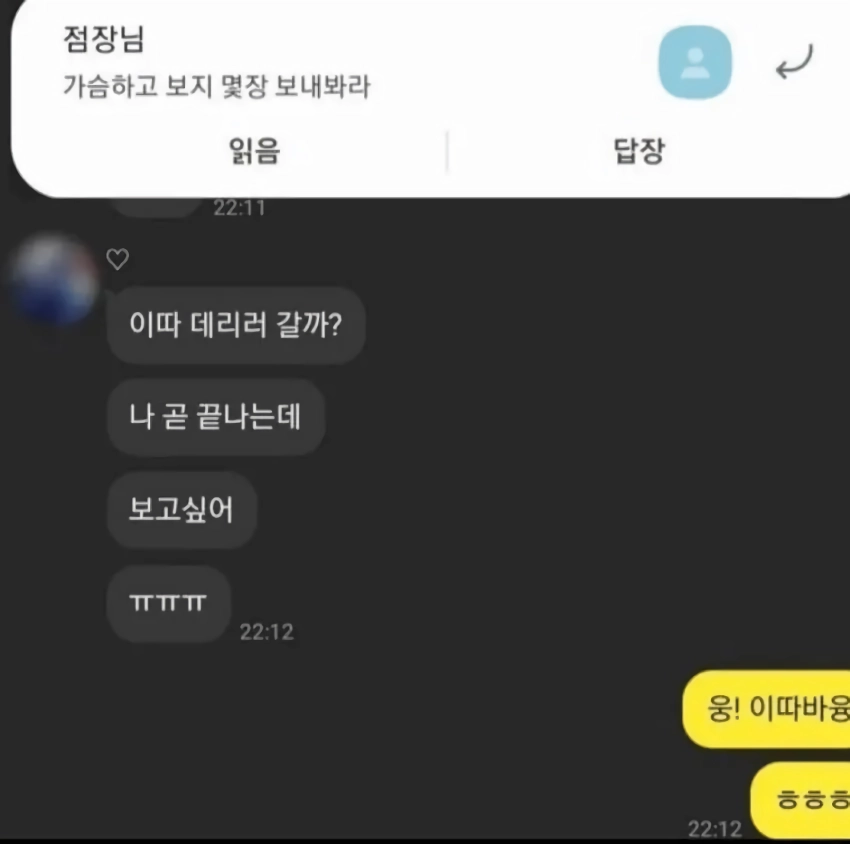 가슴하고 보지 몇장 보내봐라.jpg