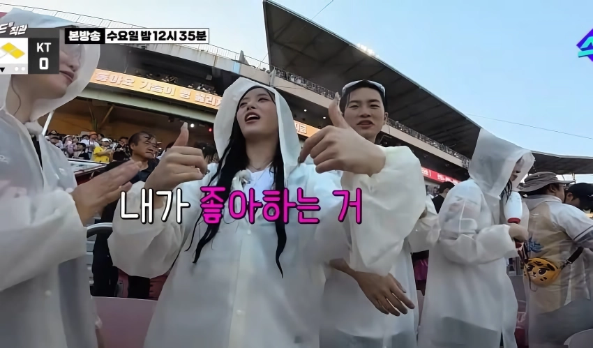 KT 찐팬이라는 리센느 리브