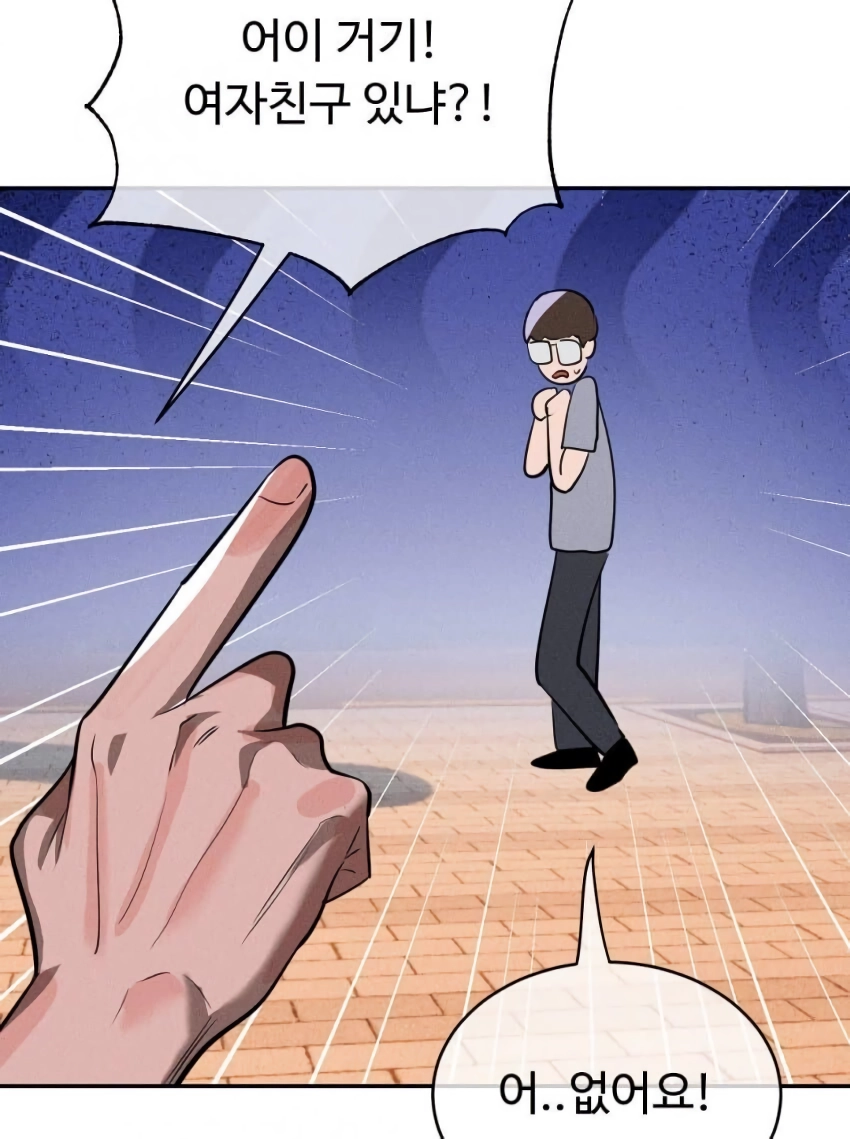 요즘 떡툰 근황jpg