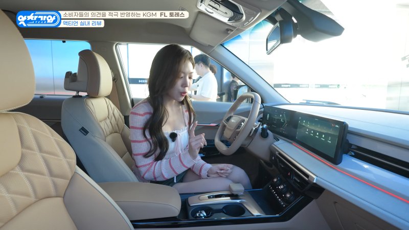 리뷰중 빤스 보이는 아나운서