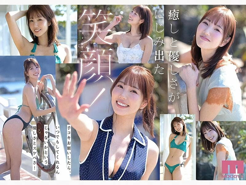 19) (ㅎㅂ) 8월에 데뷔한다는 175cm 9등신 눈나