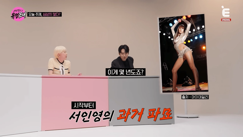 한때 몸무게 38kg 이었다는 서인영.jpg