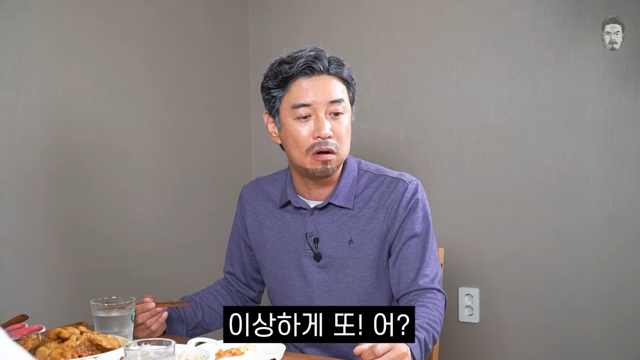 QWER 젠야타를 본 꼰대희 시선처리 레전드