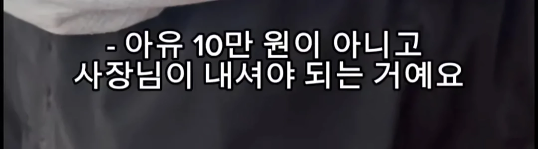 월세 세입자들 ptsd 온다는 마라탕 대참사