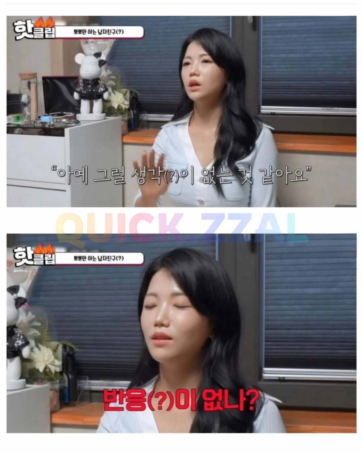 데이트비용 9:1에 1억짜리결혼식 원하는 여친