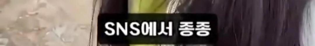 한국인이 질색하는 이유를 알아버린 중국인.