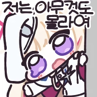 와이프가 도저히 감당이 안될때 어떻게 해야하나요?