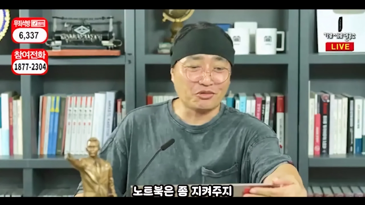 가세연 사무실 장비등에 빨간 딱지 붙인 장사의신과 김소연 변호사 ㄷㄷ
