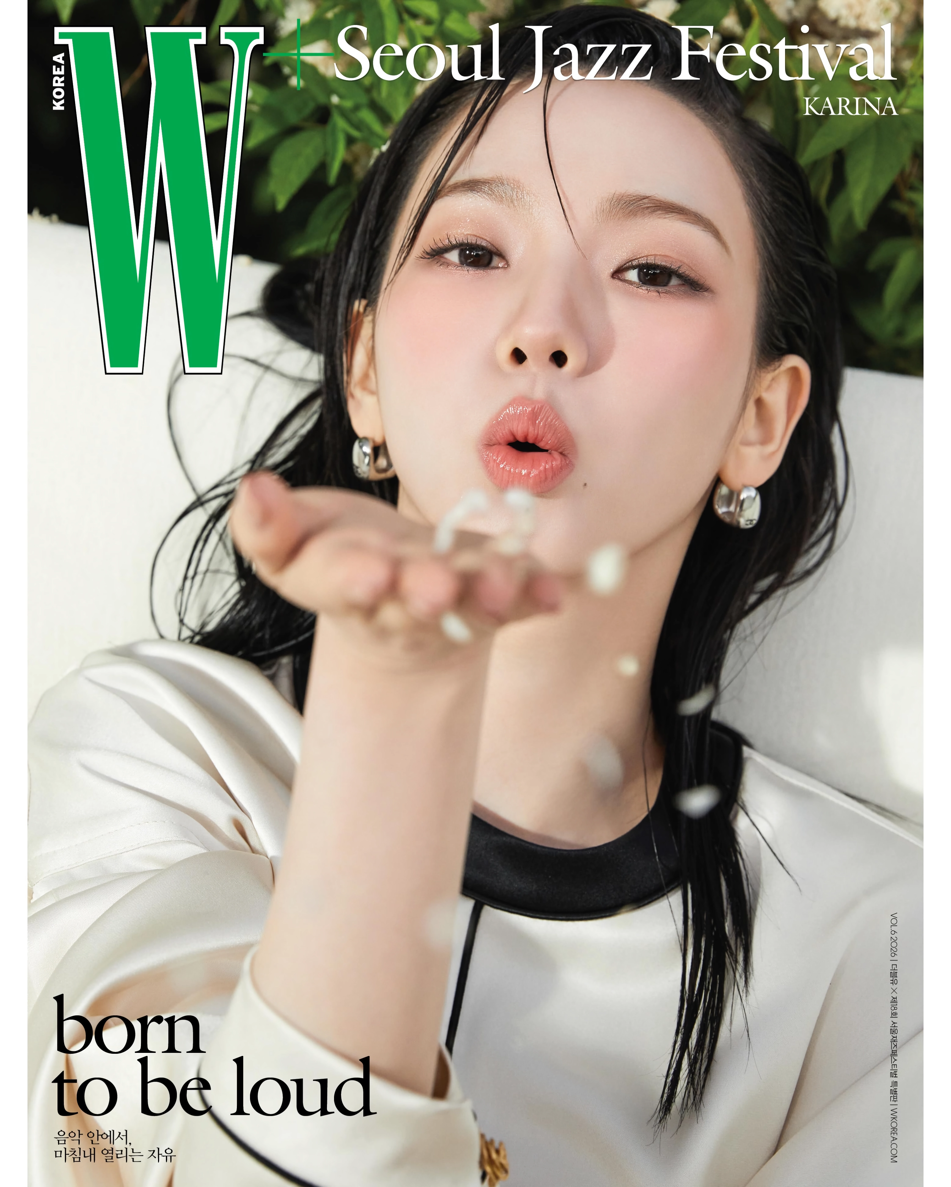 샤넬 화보 찍은 카리나