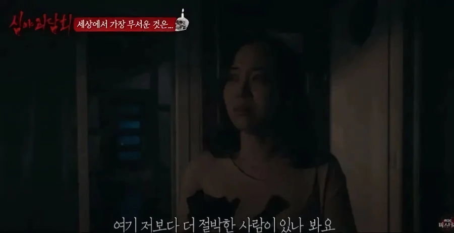 귀신도 괴롭히기 미안했던 사람